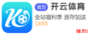 开云app官方在线入口-开云(中国)官网